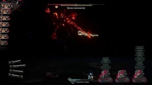 Экспедиция 33. Хрома-Лампмастер