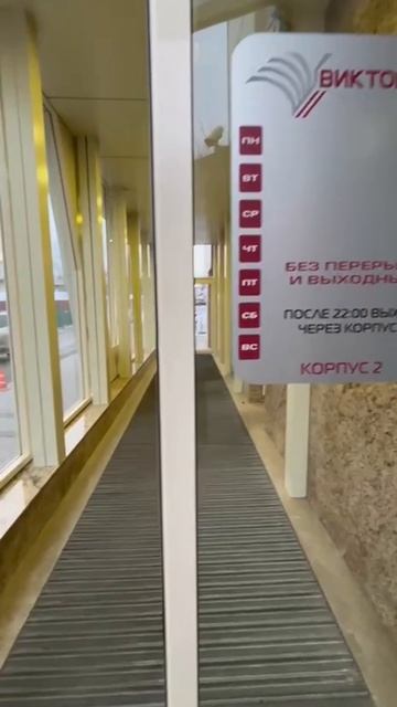 Как пройти к центру в БЦ «Виктория», пр-т Победы 29