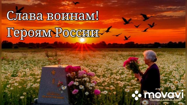 Песня про СВО - Подвиг солдата. Два варианта исполнения. смотреть онлайн