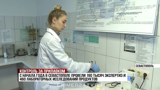 За год в Севастополе закрыли 12 павильонов, где торговали с нарушениями смотреть онлайн