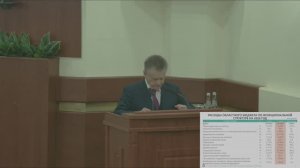 55 заседание Курской областной Думы 7 созыва