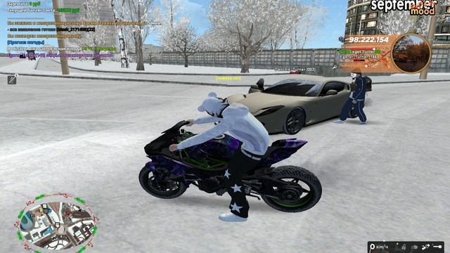 RADMIR CRMP 2025-12-17 04-48-46 - Trim смотреть онлайн