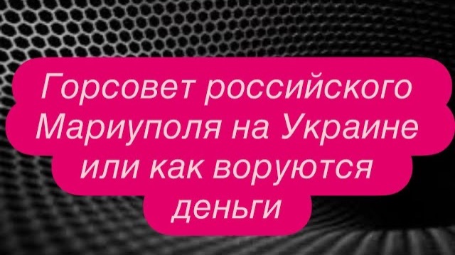 «Великий пиарщик Украины» снова облажался в Купянске. А был ли мальчик? #новости #украина #россия смотреть онлайн