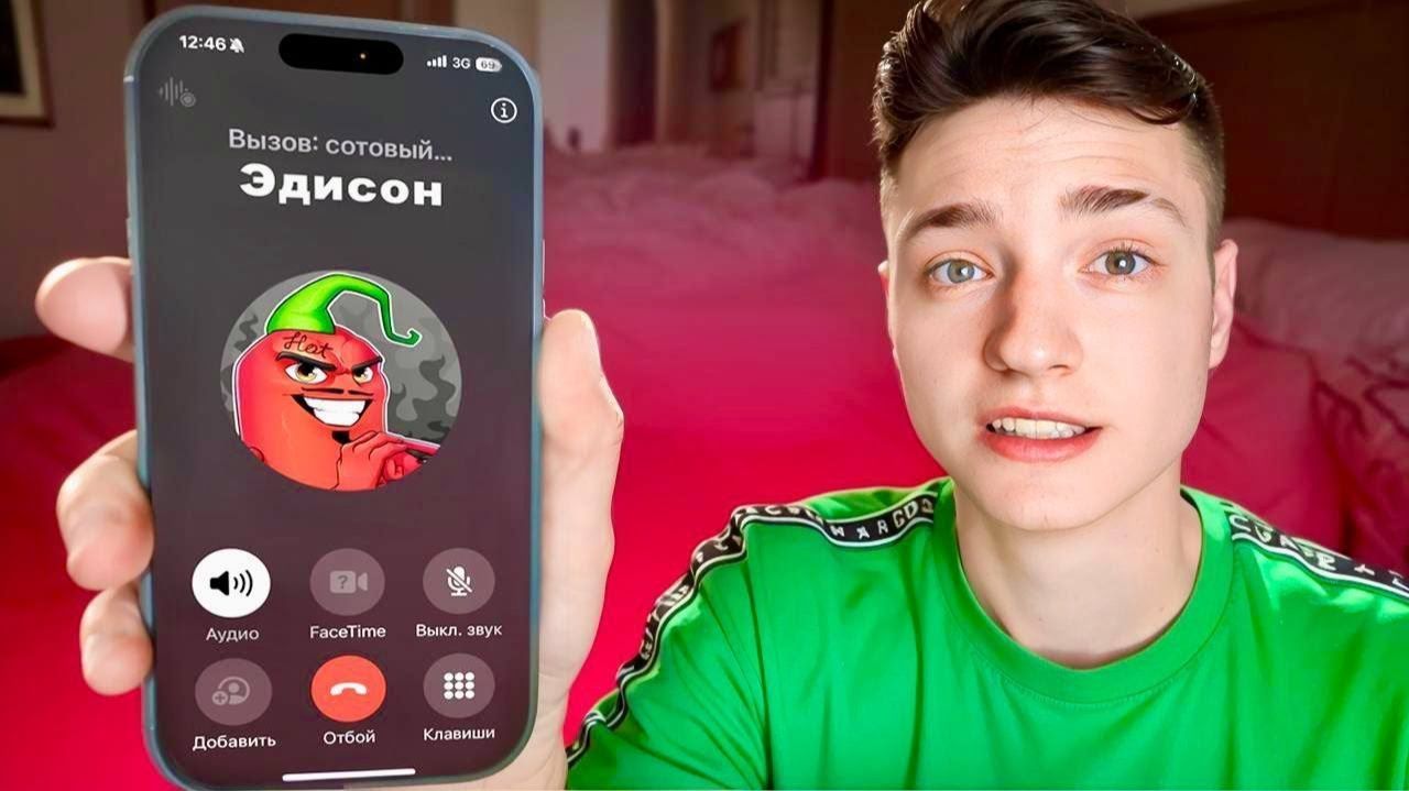 Я Позвонил 100 ПОПУЛЯРНЫМ Ютуберам и Вот что Случилось... смотреть онлайн