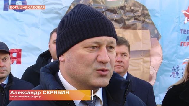 Гуманитарный груз в три тонны отправлен в зону СВО от Ростова к Новому году смотреть онлайн