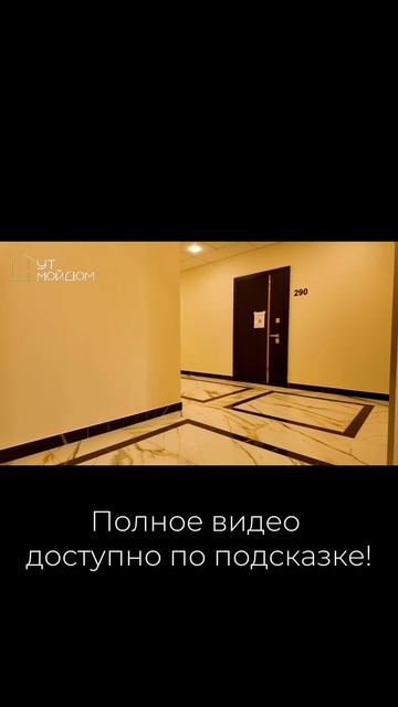 Как строит застройщик ГК СМСС