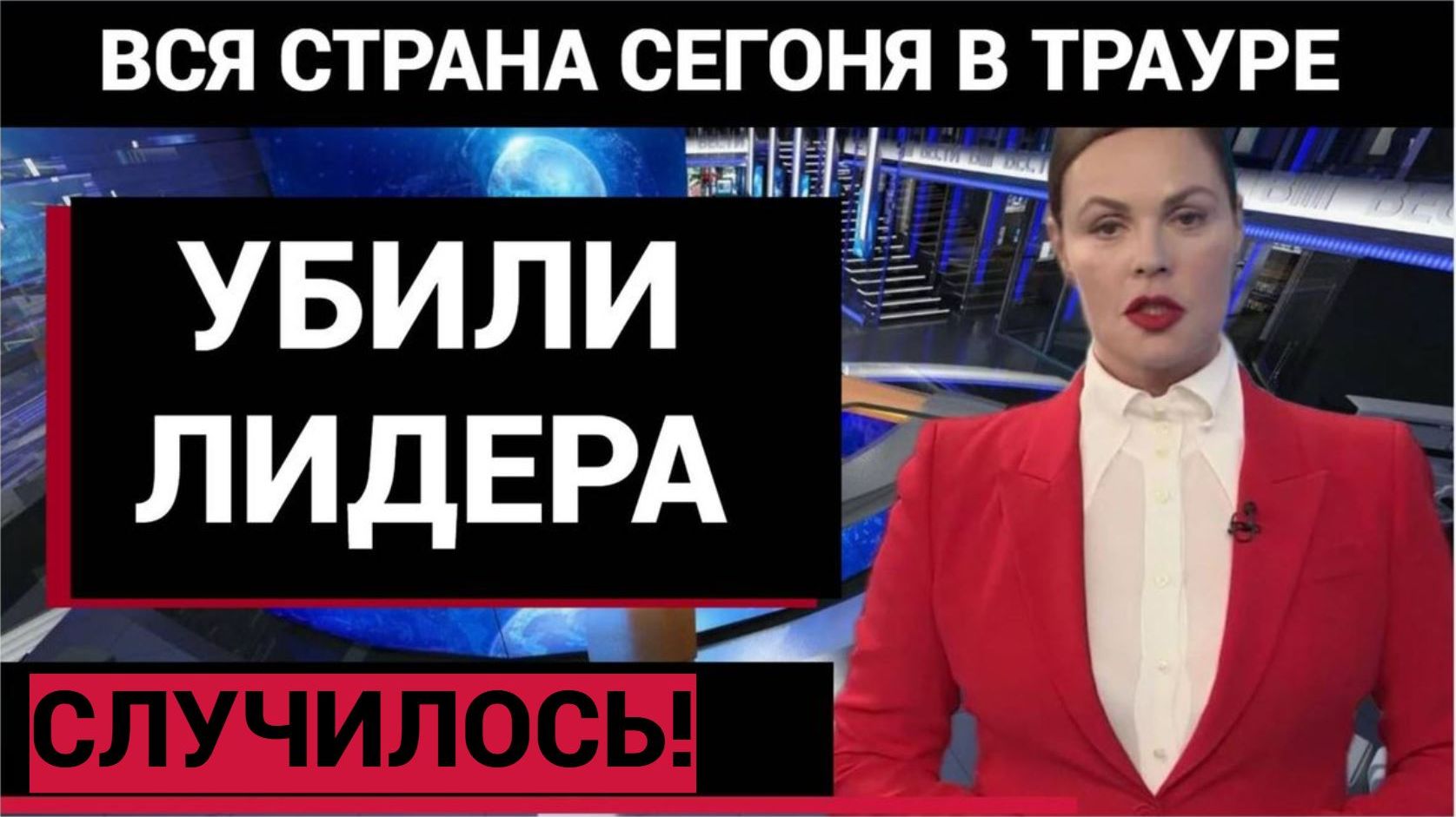 5 минут назад блок новости смотреть онлайн