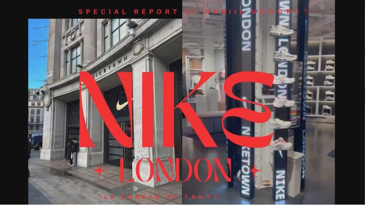 ОБЗОР NIKE В ЛОНДОНЕ_ LE BUREAU BY TANYA IVANOVA