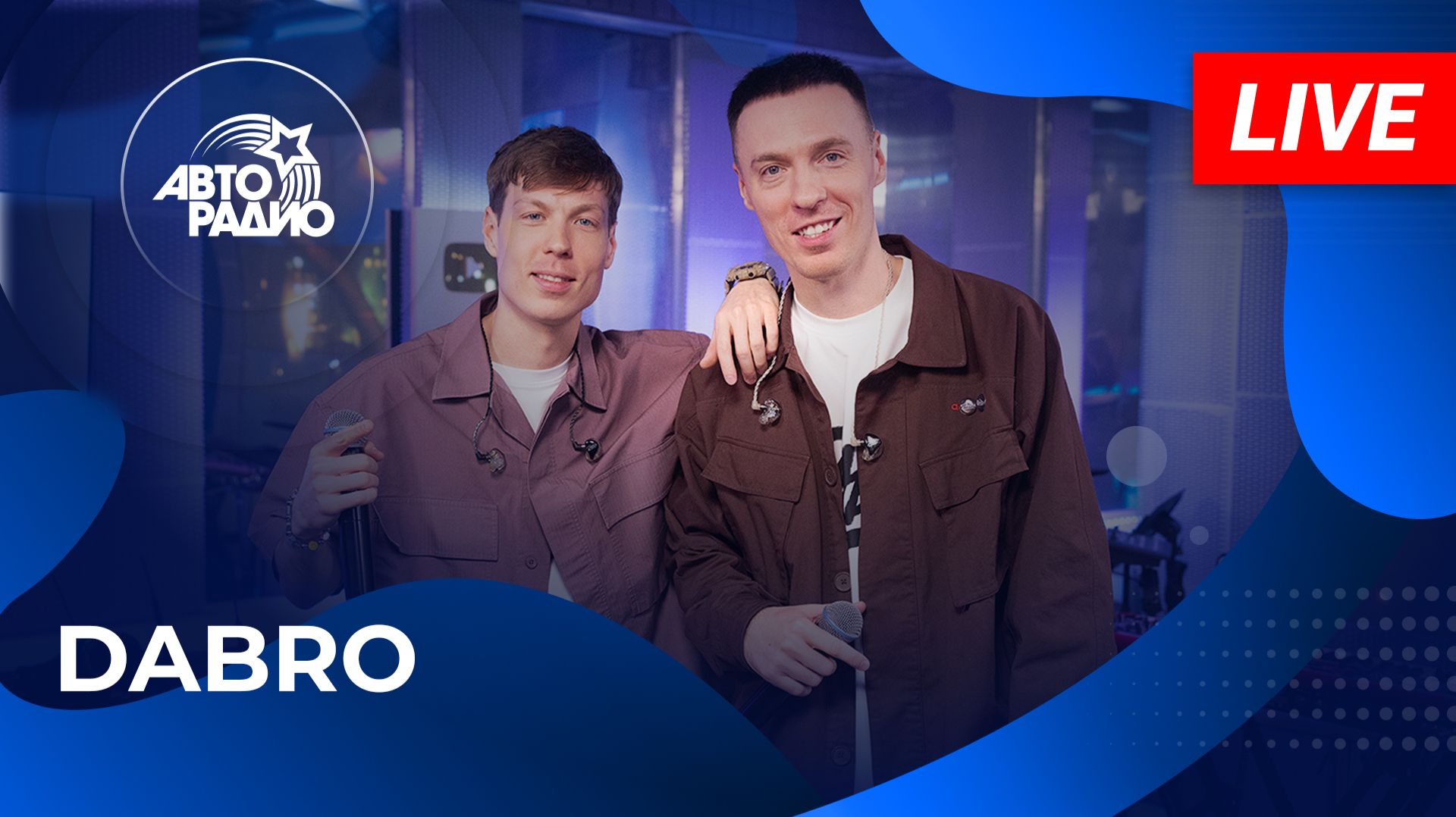 Dabro с LIVE-премьерой песни «Зима, Зима» на Авторадио (2025) смотреть онлайн