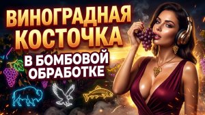 Песня пробирающая до мурашек, СЛУШАТЬ ДО КОНЦА