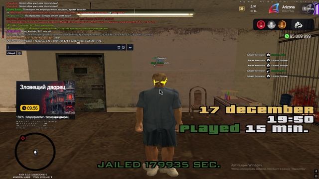 Grand Theft Auto San Andreas 2025.12.17 - 19.49.40.10 смотреть онлайн