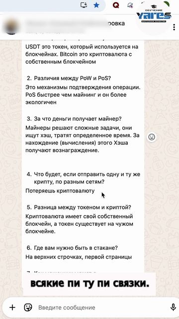 Самый популярный скам в крипте СМОТРИ НЕ ПОПАДИ смотреть онлайн