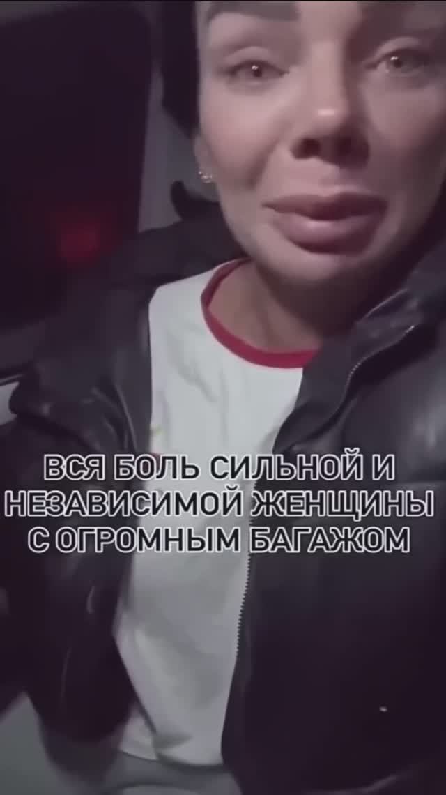 Сильная и независимая закончилась (возьмите на ручки)