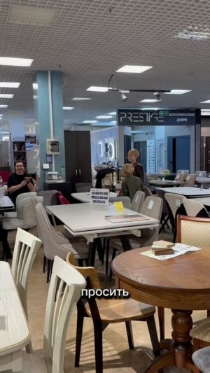 не съедобная #топ#тренд#тренды#эдит#супер#актив#edit#top