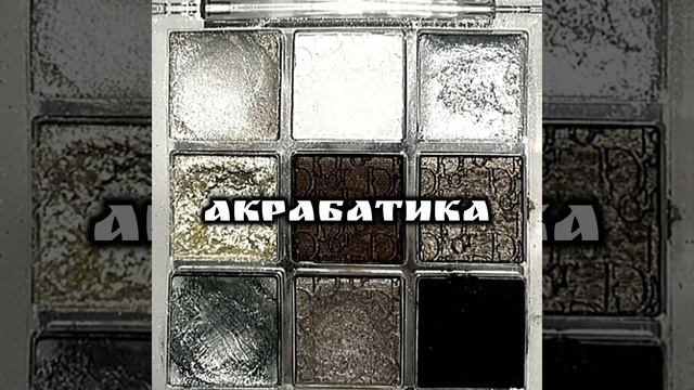 не пов а рил😘😘😘 смотреть онлайн