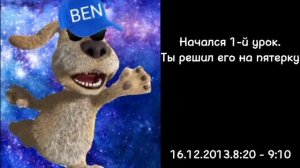 История:плохой новый год(1 часть)(психованные лица Бена)