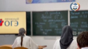 Пробный ОГЭ по математике!