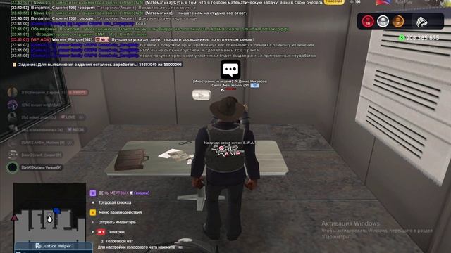 Grand Theft Auto San Andreas 2025.12.16 - 23.26.11.18 - Trim.mp45435435 смотреть онлайн