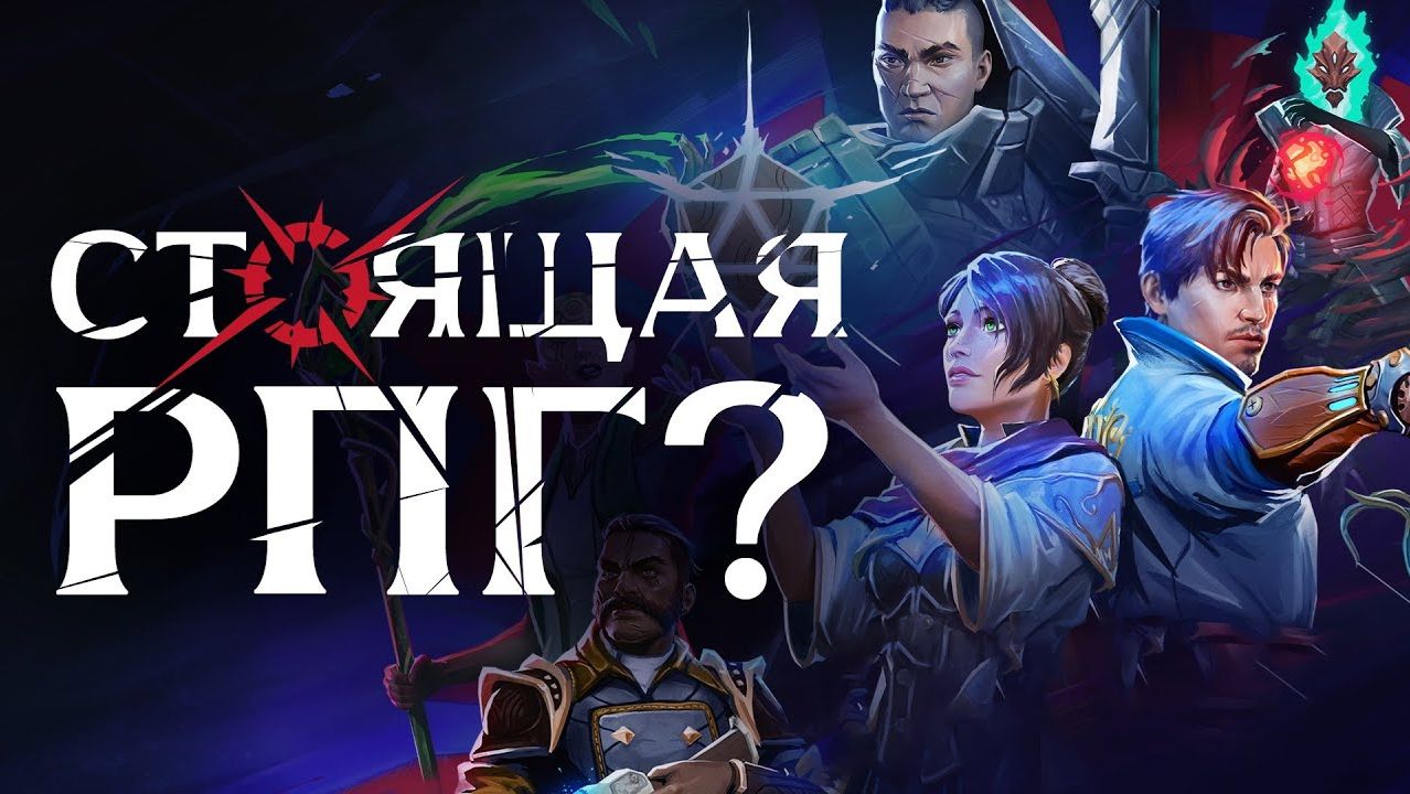 RPG с нюансами | Dark Envoy смотреть онлайн