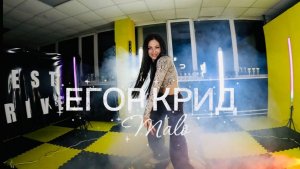 ЕГОР КРИД - Malo #видеоспиннер360