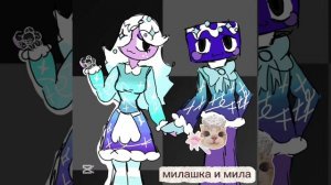 вот новое видео МИР ДЕНДИ НОВОГОДНЕЕ ОБНОВЛЕНИЕ ДЖИНДЖЕР И КОСМО ТГ В ОПИСАНИИ