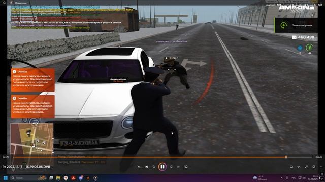 Desktop 2025.12.17 - 17.24.53.15 смотреть онлайн