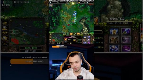 Легендарная DOTA 1 на ICCUP.com #shorts