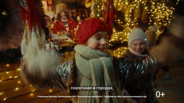 Туризм_Сколько зим смотреть онлайн