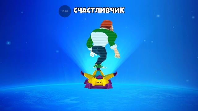 поставьте и подписаться