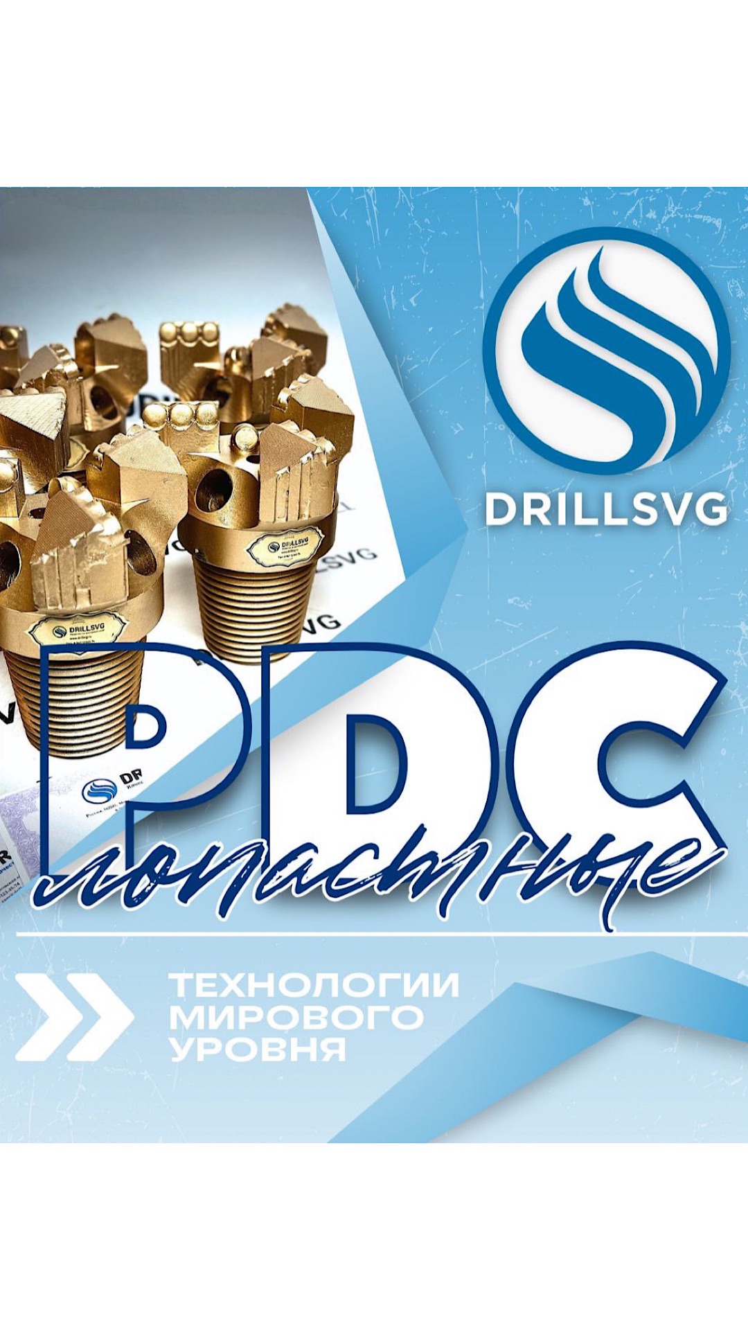 Лопастные PDC от 76 по 161 диаметры , под заказ любой конструктив  #pdc #коронки #бурение  #долота