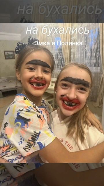 Мы бомжи смотреть онлайн