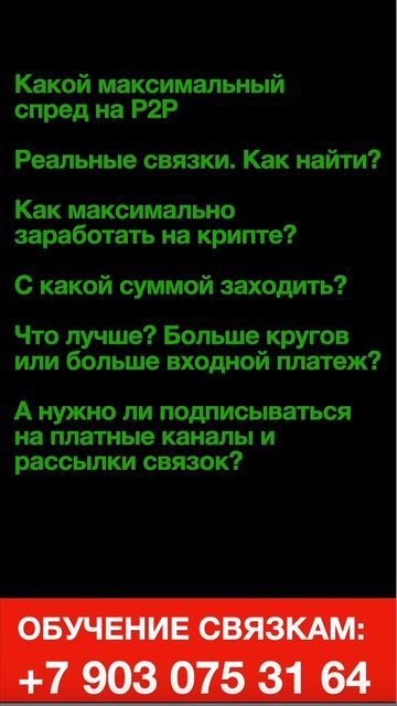 Сколько можно максимально заработать на крипте РЕАЛЬНО смотреть онлайн