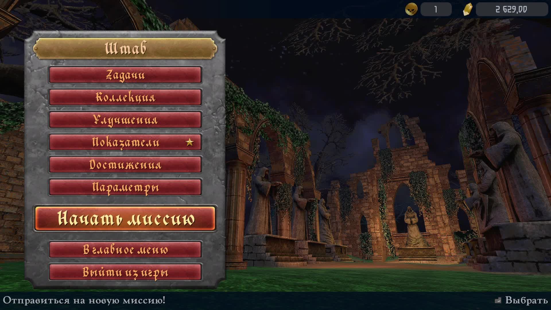 BLOODSHED - БЕШЕНЫЙ FPS как Vampire Survivors! [Прохождение, ретро-шутер]