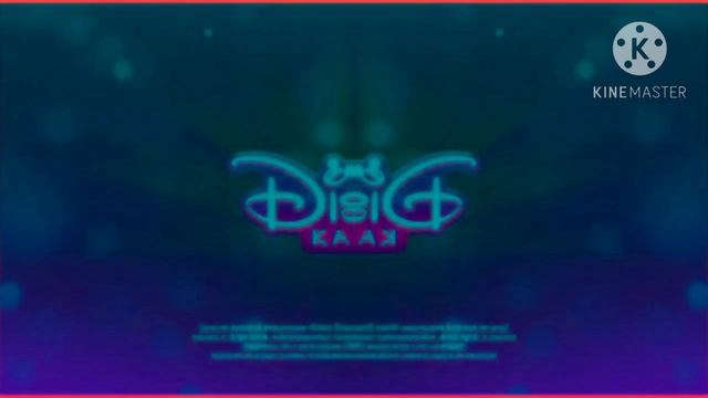 Заставка Дисней с Эффектами №3. с Соль Мажор 5 screensaver with effects №3. with G. Major 5 смотреть онлайн