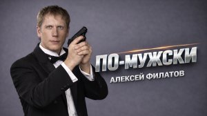 17 декабря. День рождения друга