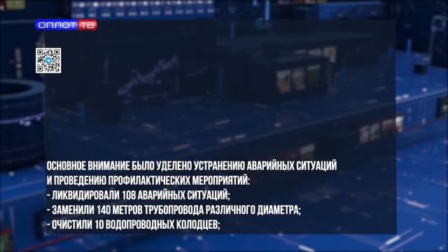 Специалисты заменили 140 метров водопроводных сетей в Горловке смотреть онлайн