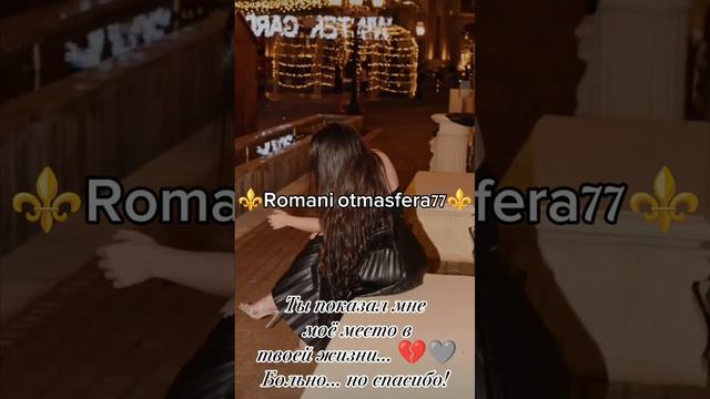 👑Новая песня 👑⚜️2025⚜️ Уходя уходи ⚜️ ашунэнти пэ зорэс 🎵🎤💫 смотреть онлайн