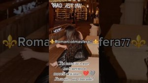 👑Новая песня 👑⚜️2025⚜️ Уходя уходи ⚜️ ашунэнти пэ зорэс 🎵🎤💫