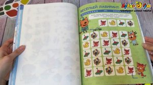 347473 Книга-игра Три кота Зима с квестами с 3лет