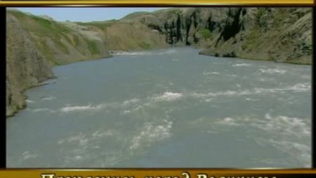 Преклонись... смотреть онлайн