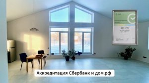 От проекта и Рендера, до полной отделки дома