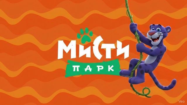 Заставка Мисти Парк смотреть онлайн