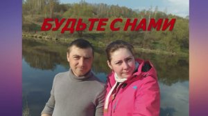 Давайте знакомиться,вот такие мы)