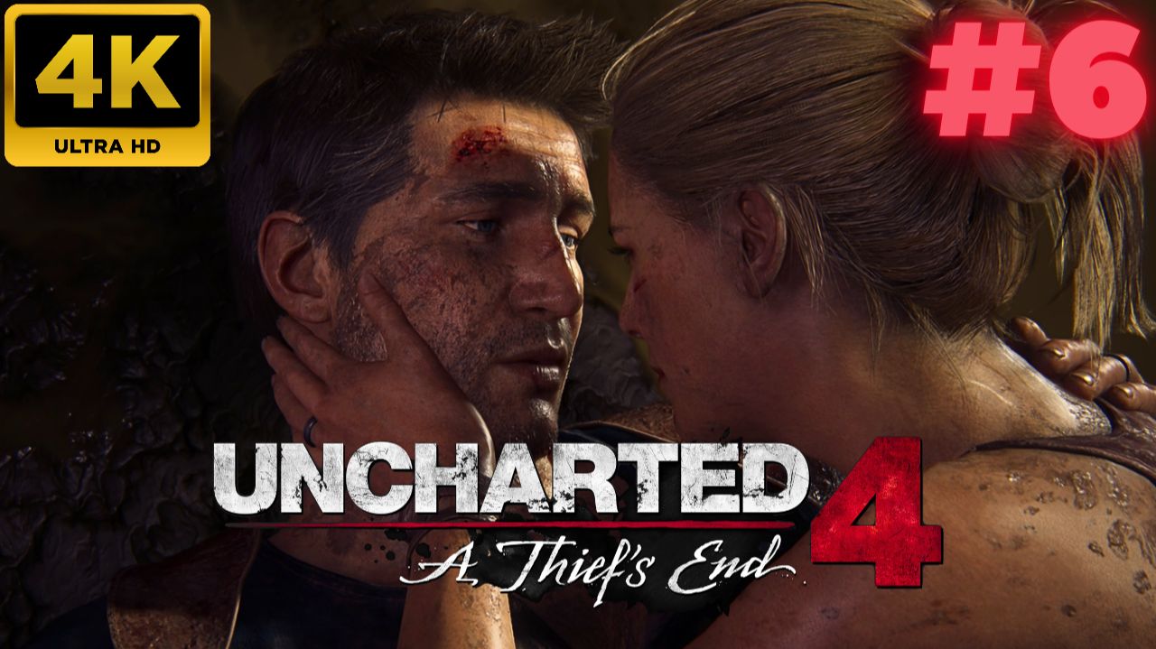 Uncharted 4: Путь вора \ Uncharted 4: A Thief’s End #6 (4K)
