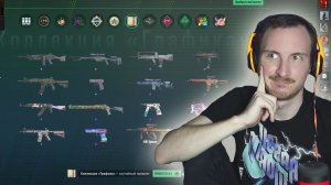 ОТКРЫВАЮ 10 АРСЕНАЛЬНЫХ ПРОПУСКОВ в CS2 + КРАФТ НОЖА