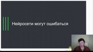 Подготовка занятий с ИИ Часть 1