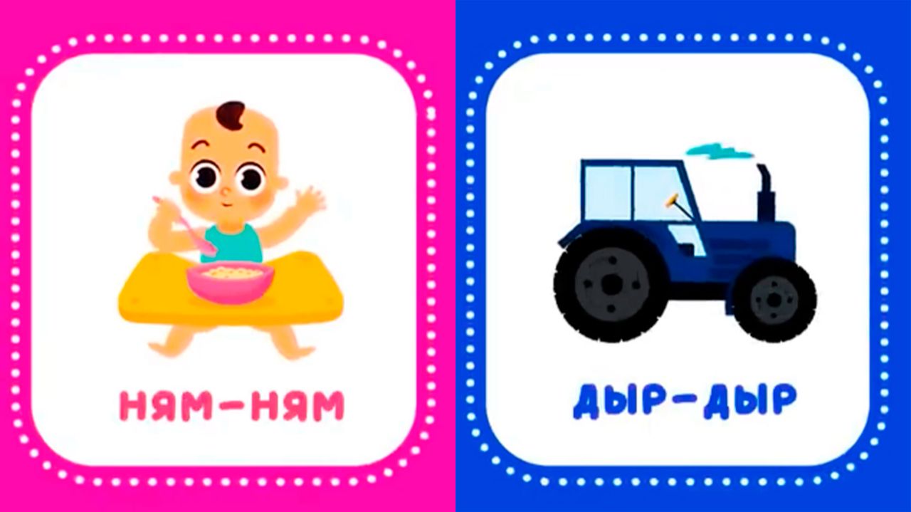 ЗАПУСК РЕЧИ У ДЕТЕЙ - УЧИМСЯ ГОВОРИТЬ - ЗВУКОПОДРАЖАНИЕ смотреть онлайн