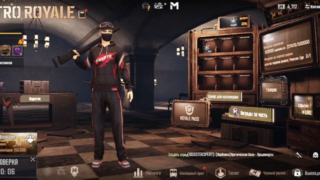 отм пушки м24 до фул 6