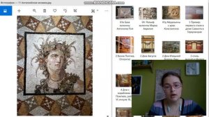 Урок 23 Для 3_8 Живопись, декоративно-прикладное искусство Древнего Рима