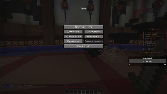 НИКТО даже и Не заметит | Игра без читов на reallyworld | Сервер домера